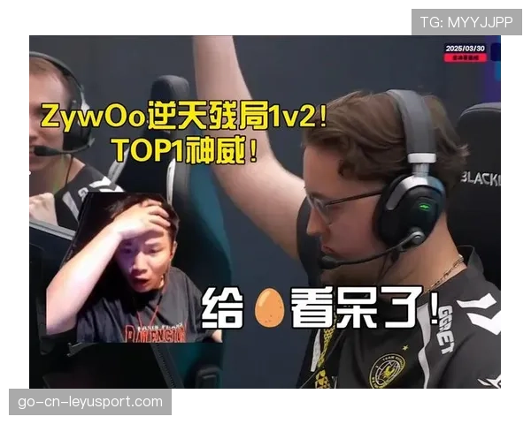 ZywOo残局处理再次惊艳全场